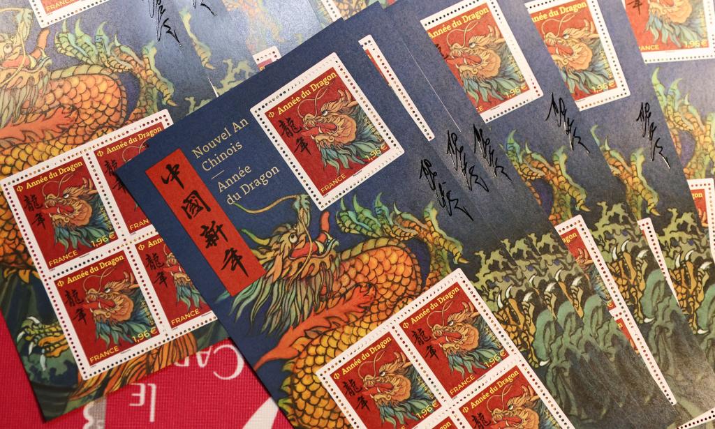 這是1月26日在法國(guó)巴黎拍攝的龍年生肖紀(jì)念郵票。新華社記者高靜攝